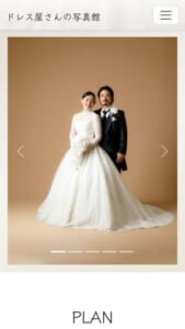 シンプル重視の撮影に強み「ドレス屋さんの写真館 フォトスタジオＫｉｎｄ」
